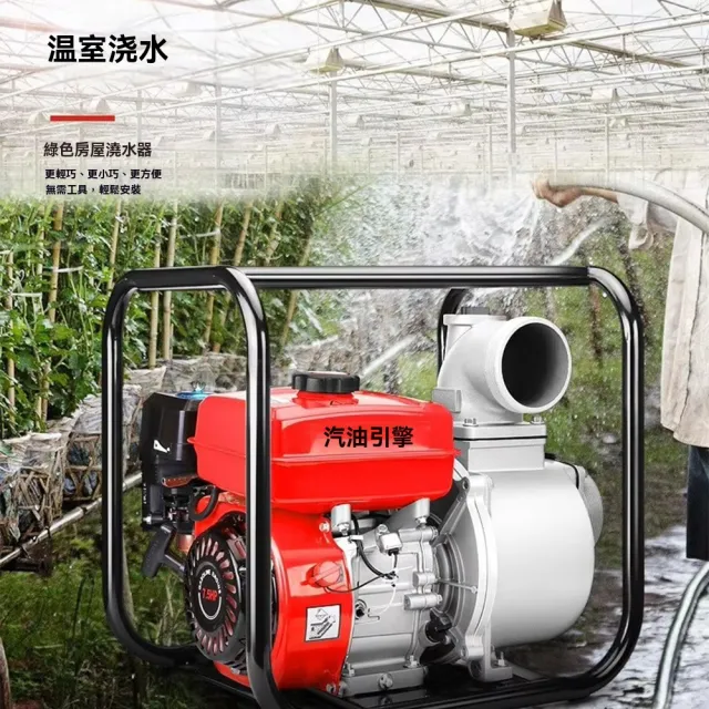寧樂 汽油動力抽水泵 灌溉機 四沖程汽油機 抽水機 大流量高揚程大馬力自吸式農用（3寸）