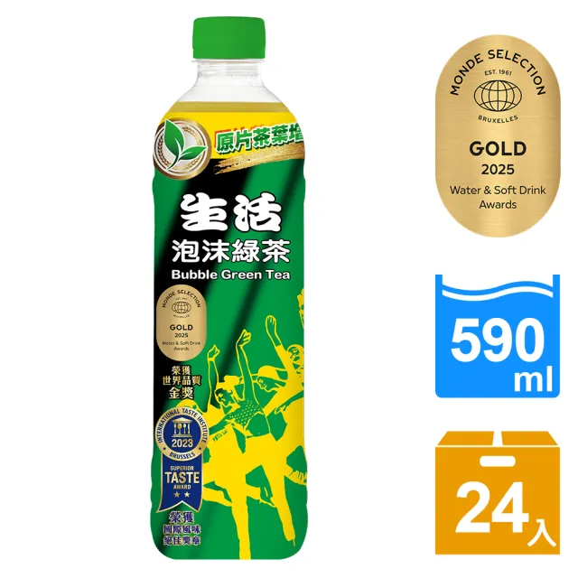 【生活】泡沫綠茶590mlx24入/箱(TQF微笑標章)