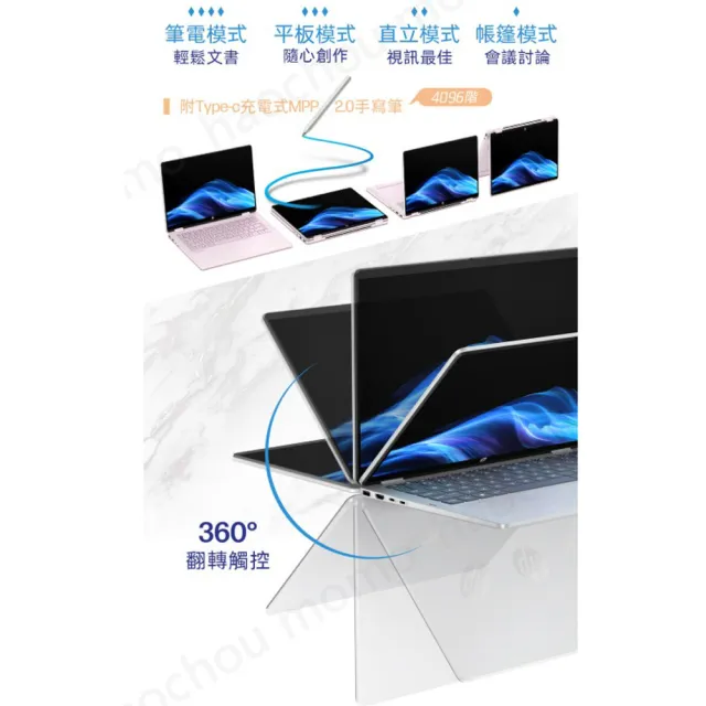 【HP 惠普】筆電包/滑鼠★14吋 Ultra 5 322翻轉觸控筆電(OmniBook 5 Flip/16G/512GB/W11/閨蜜粉)