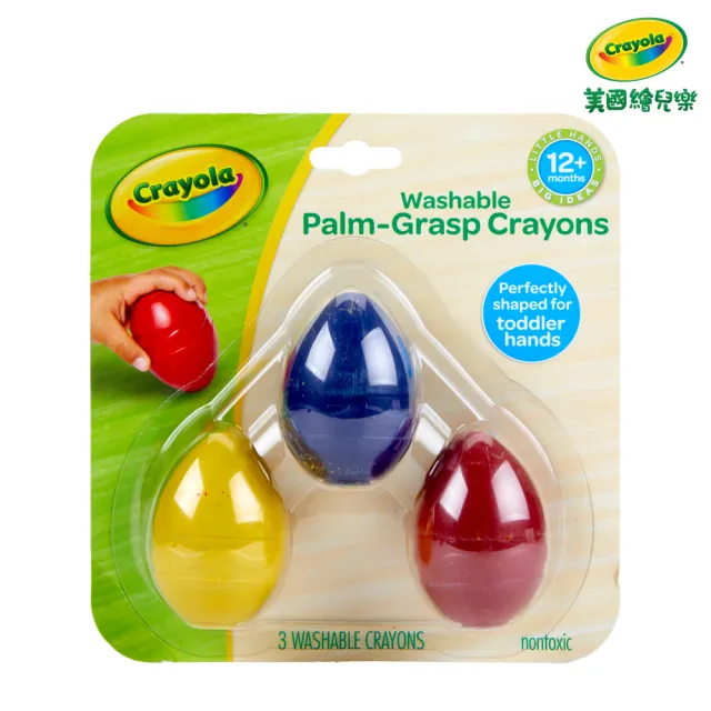 【crayola 繪兒樂】幼兒可水洗掌握蛋型蠟筆3色(紅黃藍)