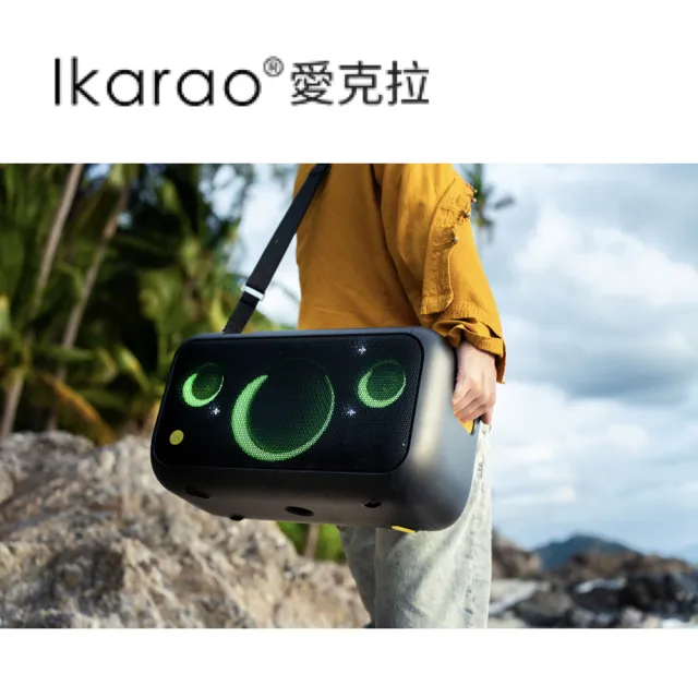 【IKARAO】愛克拉X1 一體式便攜卡拉OK機(卡拉ok #無線麥克風 #點唱機 #K歌機)
