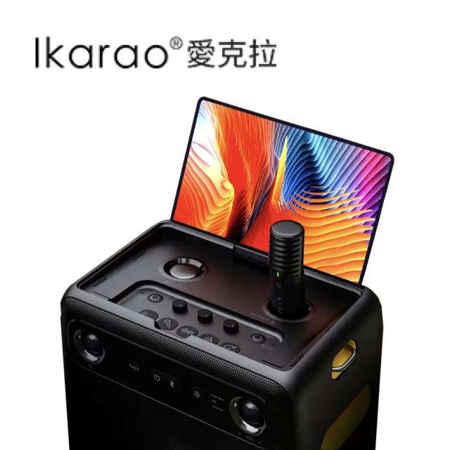 【IKARAO】愛克拉 X2 一體式便攜卡拉OK機(卡拉ok #無線麥克風 #點唱機 #K歌機)