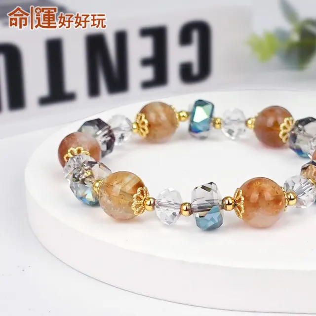 【命運好好玩】曜金映華盈彩手鍊