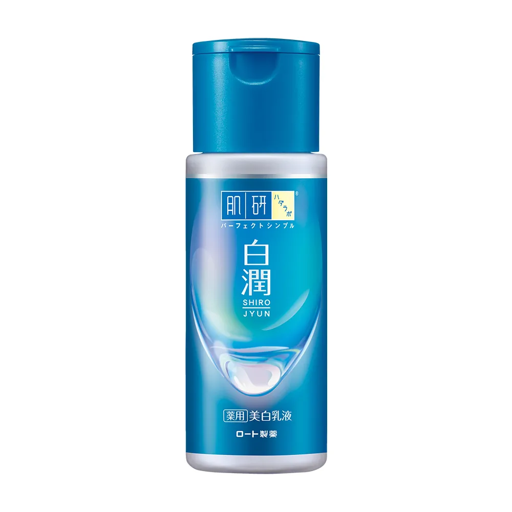 【肌研】官方直營 白潤美白乳液140ml