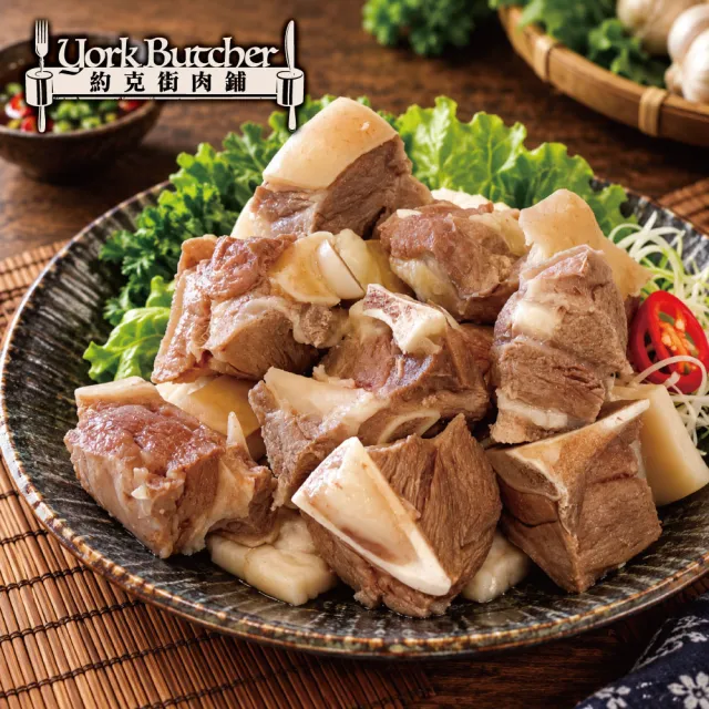 【約克街肉鋪】澳洲小放山羊帶皮切塊5包(300g±10%/包)