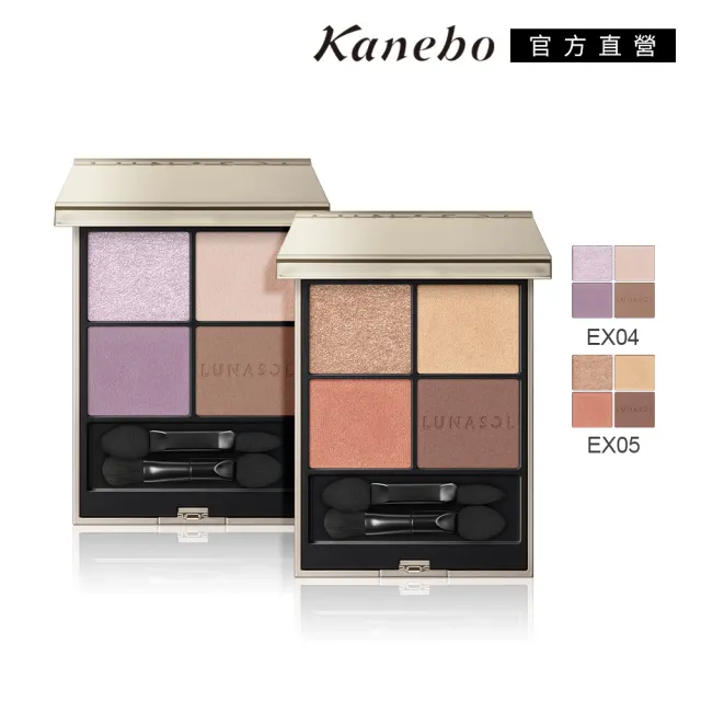 即期品【Kanebo 佳麗寶】LUNASOL 晶巧霓光眼彩盒N 7g*(多色任選)
