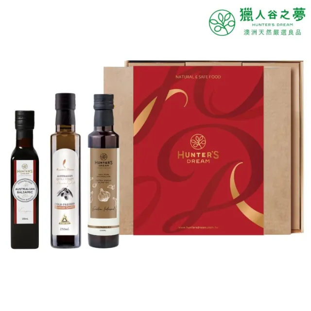【Hunter’s Dream 獵人谷之夢】綜合油醋禮盒(特級初榨橄欖油+巴薩米克醋+蒜味特級初榨橄欖油 各250ml)