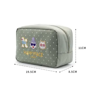 【HAPPYFACE】雙11 輕旅時尚網紗化妝包 (C26262)