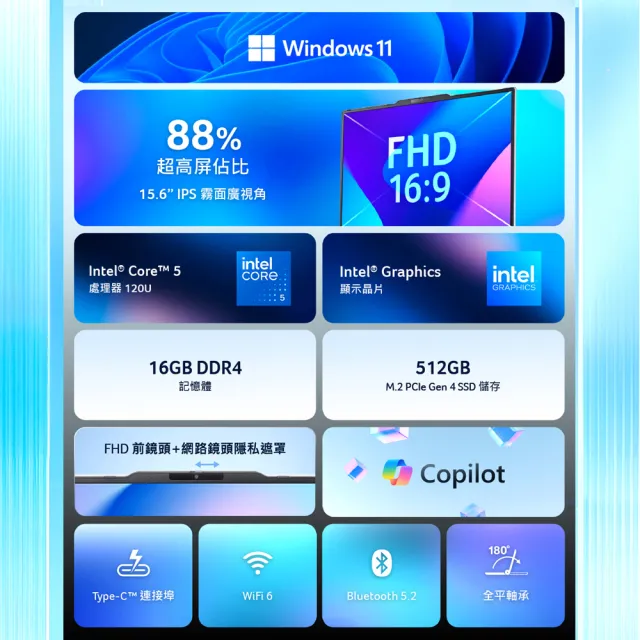 【Acer 宏碁】65W快充組★15.6吋Core 5效能筆電(Aspire Lite/AL15-53P-5694/C5-120U/16G/512G/W11)