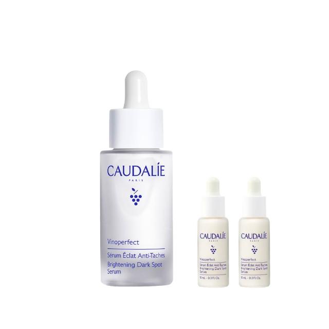 【CAUDALIE 歐緹麗】葡萄蔓極緻亮白精華液 30ml(小奶瓶/改善瑕疵暗沉/熬夜救星)