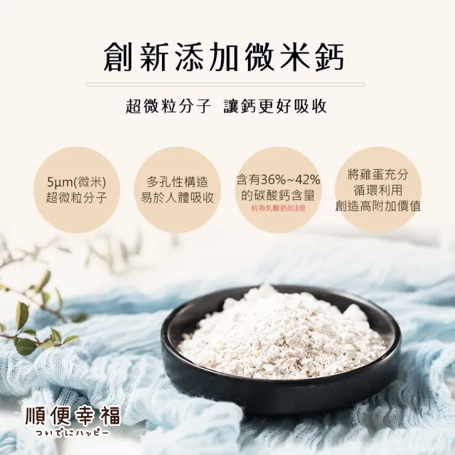 【順便幸福】隨行杯好鈣咖啡-義式系列5杯x1組(浸泡 冷萃 咖啡杯)
