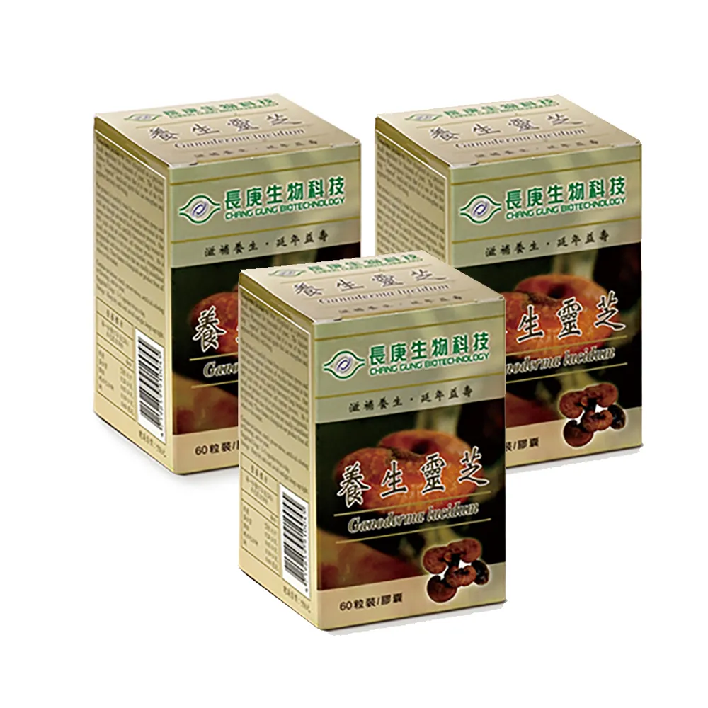 【長庚生技】養生靈芝膠囊3罐組(60粒/罐)