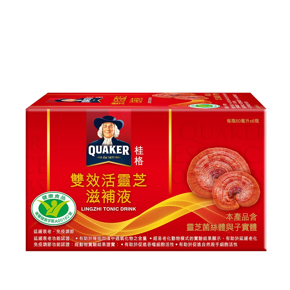 【QUAKER 桂格】雙效活靈芝滋補液禮盒60mlx16入x5盒(共80入 雙效國家認證/免疫調節/延緩衰老/中秋禮盒)