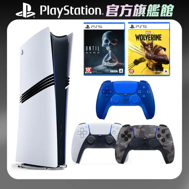 【SONY 索尼】PS5 Pro 遊戲主機+《直到黎明》+《金鋼狼》+《控制器(深灰迷彩+經典藍)》