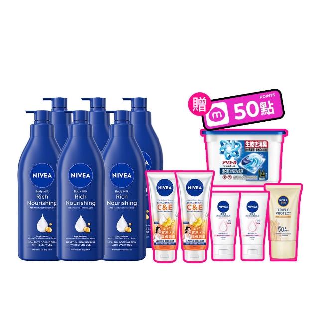 【NIVEA 妮維雅】密集修護乳液400mlx6入(深層修護/保濕潤膚身體乳/國民乳液)