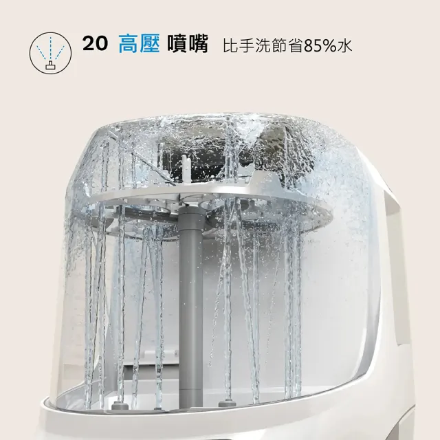 【babybrezza】奶瓶清洗機