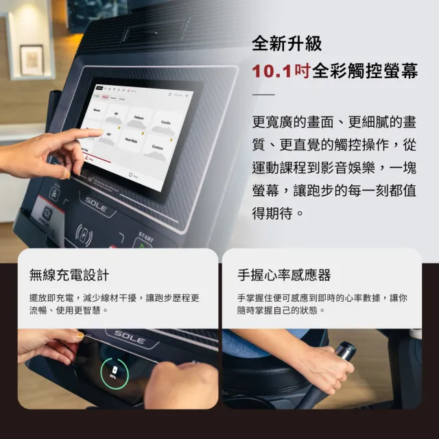 【SOLE】LCR 斜躺健身車(觸控版/樂齡推薦/低跨座)