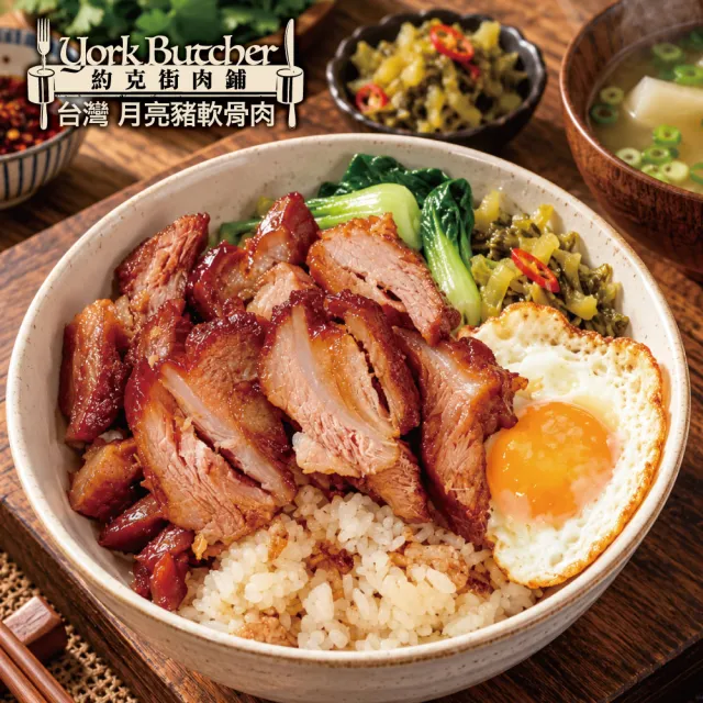 【約克街肉鋪】台灣月亮豬軟骨6包(500g±10%/包)