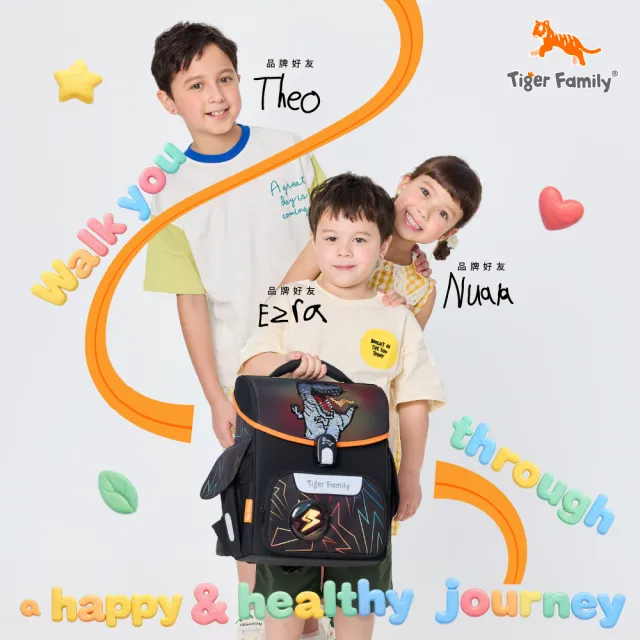 【Tiger Family】學院風超輕量護脊書包Pro 2S-全新升級版-賽車風暴(125-150CM適用)