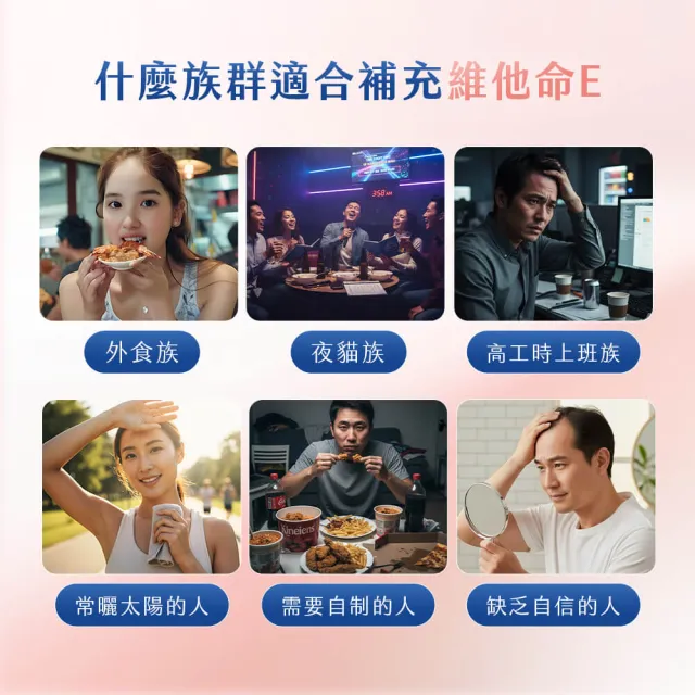 【JIU WU DAN 九五之丹】松鶴 高活性維他命E 維生素E 2包共60粒(世界品質金獎維他命E)