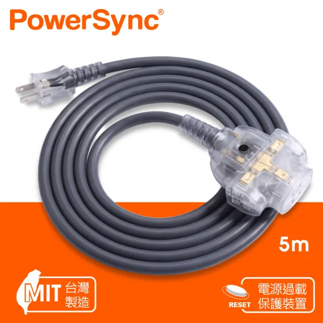 【PowerSync 群加】2P 1擴3插工業用動力延長線/灰色/5M(TU23V805)