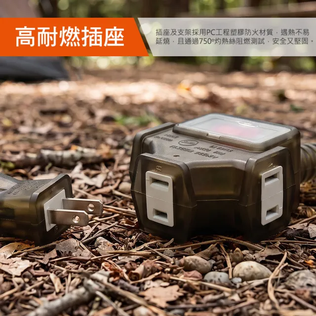 【PowerSync 群加】2P 1擴3插工業用動力延長線/軍綠色/15M(TU3C5150)