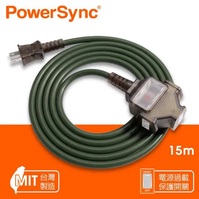 【PowerSync 群加】2P 1擴3插工業用動力延長線/軍綠色/15M(TU3C5150)