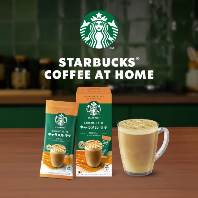 【STARBUCKS 星巴克】特選系列 - 焦糖瑪奇朵 4入/盒？