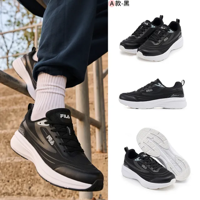 【FILA】男鞋 女鞋 慢跑鞋/運動鞋/板鞋-任選