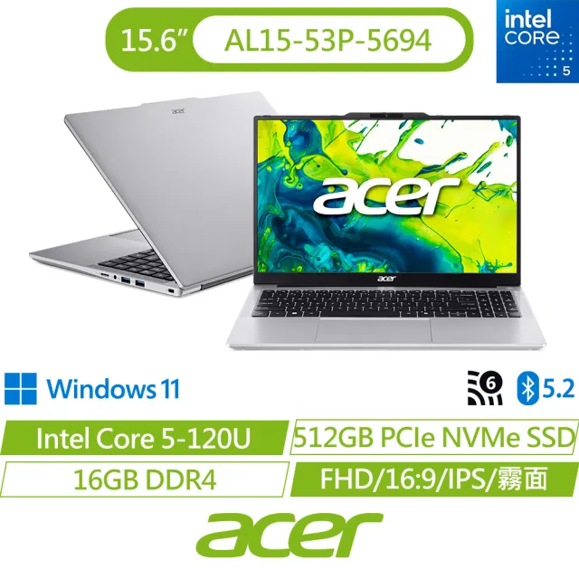 【Acer 宏碁】15.6吋Core 5效能筆電(Aspire Lite/AL15-53P-5694/C5-120U/16G/512G/W11)