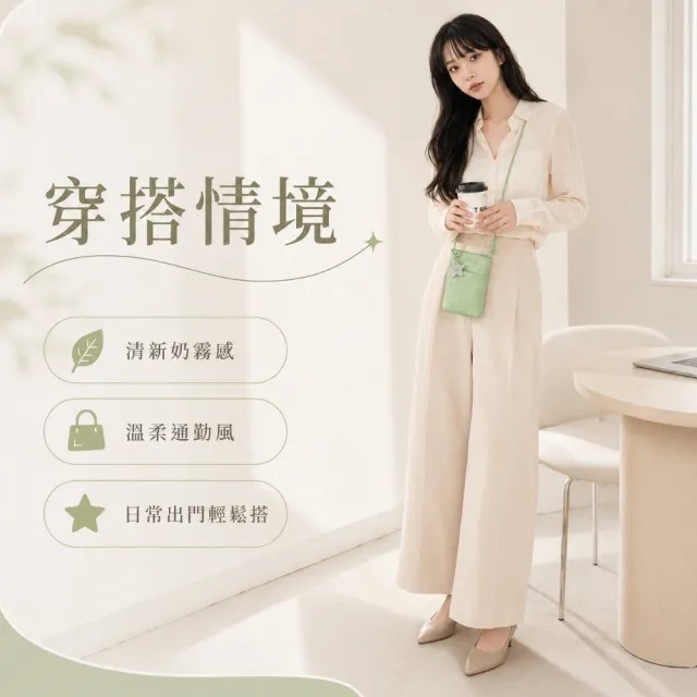【LEEHER】雙11 斜背包/豎款包包/散步包/簡約手機包/便攜包/女生包包/單肩包/外出包/側背包/小包包/磁