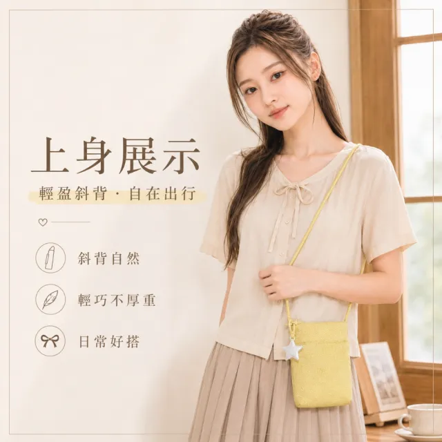 【LEESA】雙11 小包包\簡約手機包\手機包\側背包\斜背包\女生包包\單肩包\便攜包\外出包\磁吸扣包\散