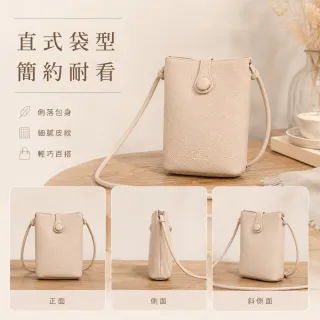 【LEESA】雙11 簡約包包\磁吸包包\荔枝紋包包\便攜包\外出包\小包包\通勤包\送女友\手機包\包包\女生