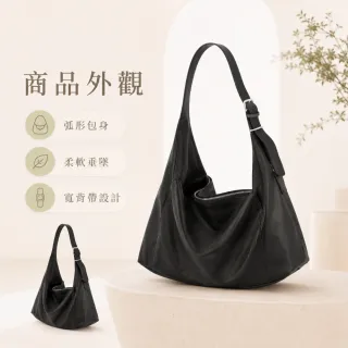 【LEEHER】雙11 百搭側背包/送女友/側背包/通勤包/腋下包/單肩包/女生包包/禮物/大容量斜背包/軟皮包