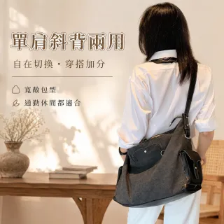 【EMMA SUE】雙11 帆布大包 肩背包 大容量包包 A4包 hobo包 復古包 女生包包 單肩包 通勤包 腋下包 送女