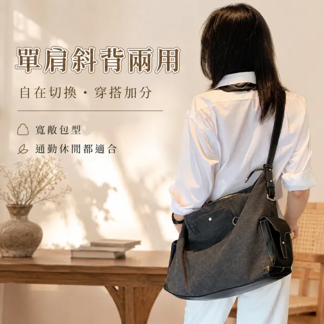 【EMMA SUE】雙11 帆布大包 肩背包 大容量包包 A4包 hobo包 復古包 女生包包 單肩包 通勤包 腋下包 送女