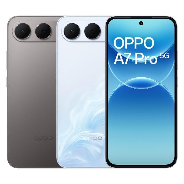 【OPPO】官方直營 A7 Pro 5G 6.57吋(8G/256G/聯發科天璣6360Max/5000萬鏡頭畫素)