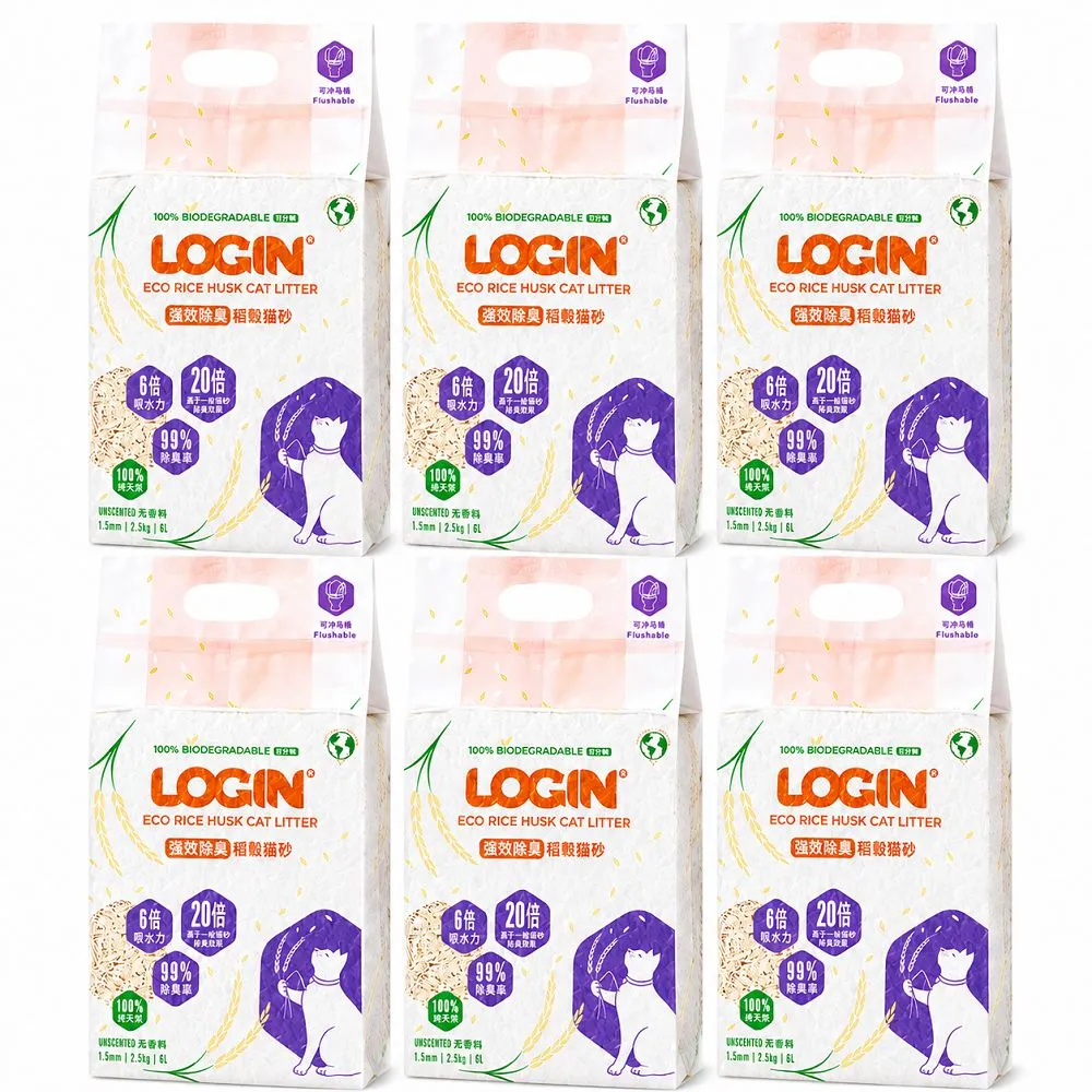 【LOGIN】洛格稻殼貓砂1.5mm 6包入/箱(貓砂 稻殼貓砂 2秒凝結 除臭 可沖馬桶)