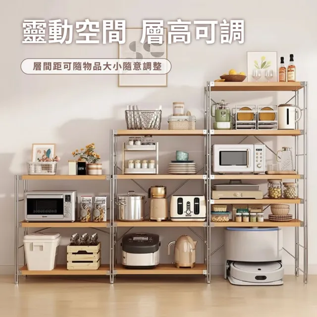 【ONE HOUSE】洛克原木風日式置物架 80寬三層｜木板厚2.5CM(無印風/收納架/層架/展示架/儲物櫃/收納櫃)