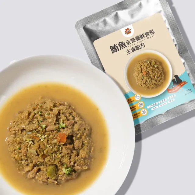 【魚饌食】鮪魚全營養鮮食包70g/包 10入組
