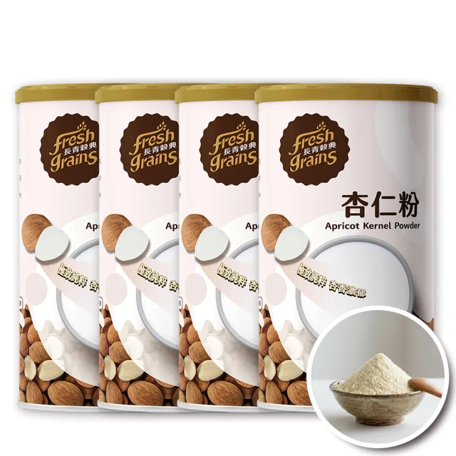 【長青穀典】100%純杏仁粉 4罐組(450g/罐 無糖 杏仁粉 杏仁飲 穀粉 穀物粉 沖泡 伴手禮)