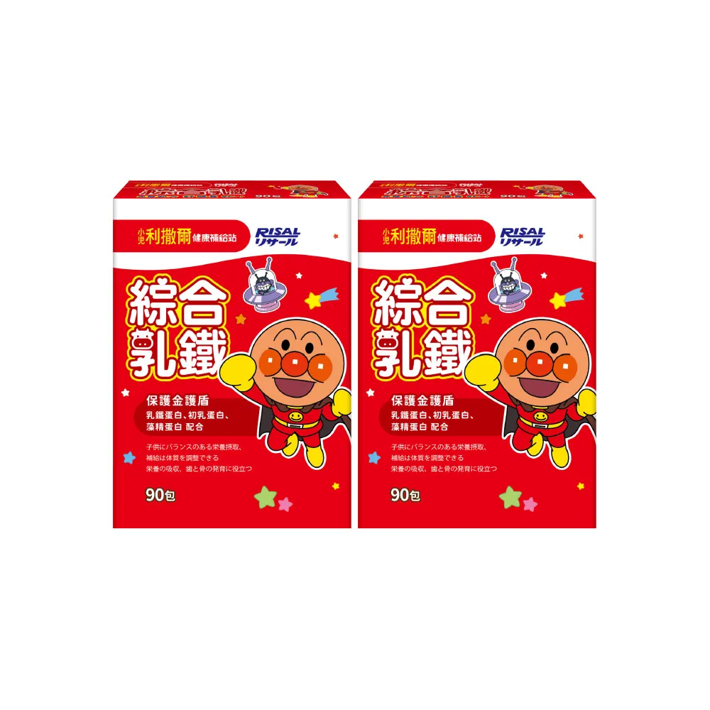 【小兒利撒爾】麵包超人 綜合乳鐵藻精蛋白 90包2盒組 共180包(乳鐵蛋白+初乳蛋白+藻精蛋白+DHA藻油)