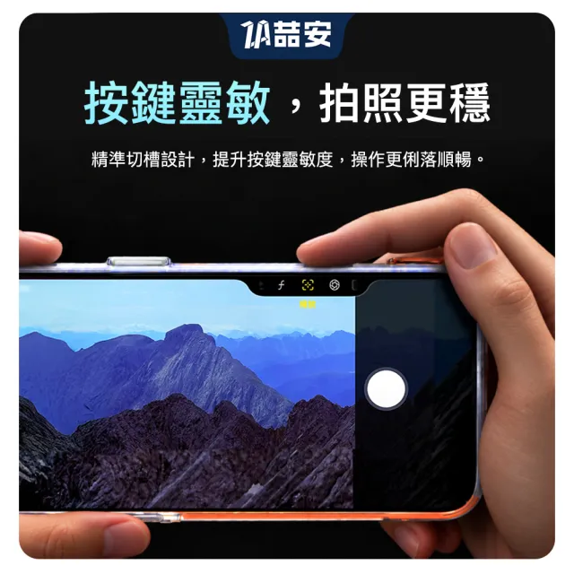 【ZA 喆安】無套手感旋轉支架透明防摔磁吸手機保護殼i18/17/16 Pro/Pro Max 適用iPhone