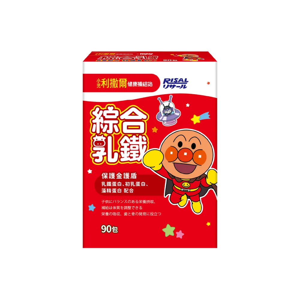 【小兒利撒爾】麵包超人 綜合乳鐵藻精蛋白 90包/盒(新升級配方 乳鐵蛋白+初乳蛋白+藻精蛋白+DHA藻油)