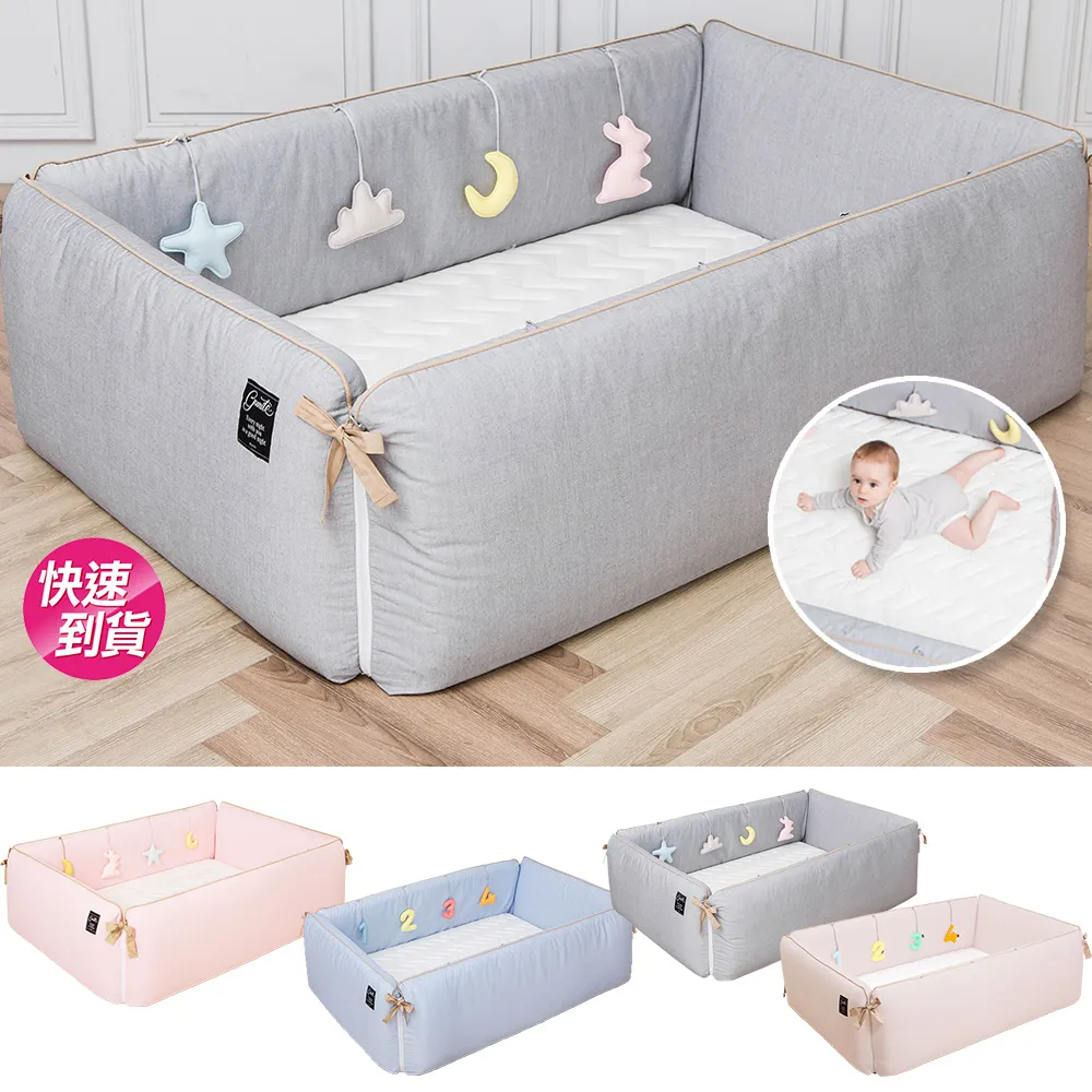 【gunite】多功能第三代落地式沙發嬰兒陪睡床0-6歲 四件組 床墊+床圍+止滑墊+床邊吊飾(多色可選)