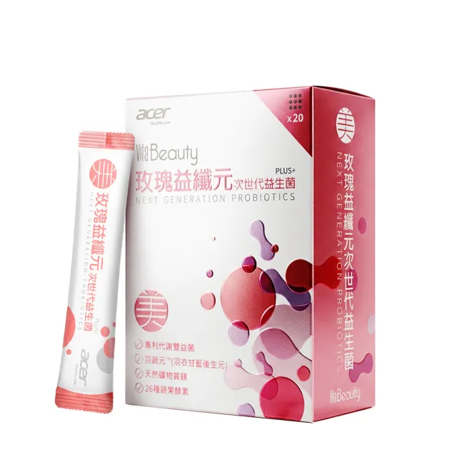 【宏碁健康】VitaBeauty玫瑰益纖元次世代益生菌Plus+ 20包/盒(羽衣甘藍發酵物/後生元/26種蔬果酵素/天然鎂)