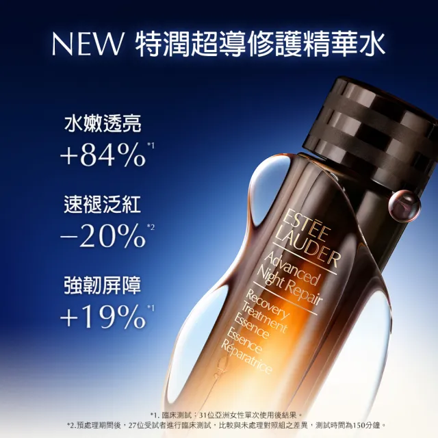 【Estee Lauder 雅詩蘭黛】特潤超導修護精華水 200ml