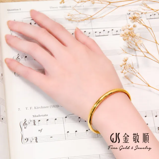 【GJS 金敬順】黃金手環手鐲 光面 實心 固定手圍#18(金重:4.19錢/+-0.03錢)