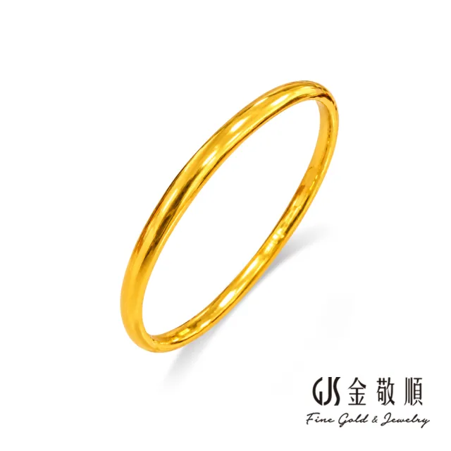 【GJS 金敬順】黃金手環手鐲 光面 實心 固定手圍#18(金重:4.19錢/+-0.03錢)