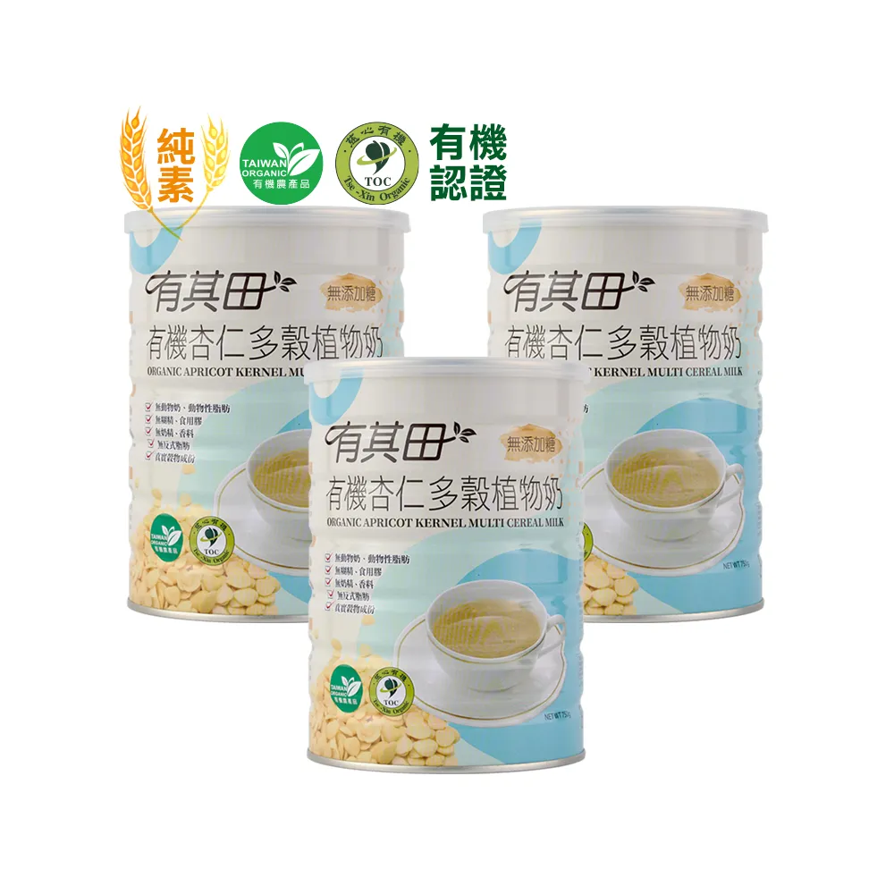 【有其田】有機杏仁多穀植物奶(無添加糖)750g/罐x3罐(有機穀粉/有機杏仁粉/杏仁奶)